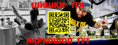 эйфоретик Апшеронск