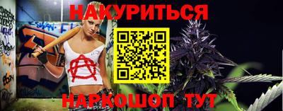 дистиллят марихуана Апрелевка