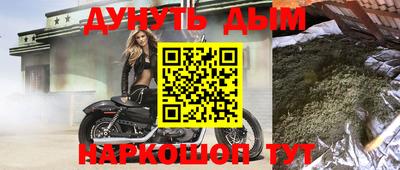 дистиллят марихуана Апрелевка