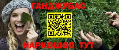 эйфоретик Апшеронск