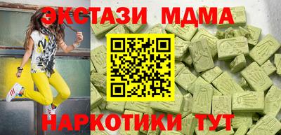 метамфетамин Кимры