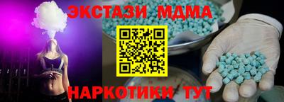 круглые Кинель