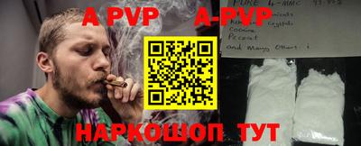 метамфетамин Кимры