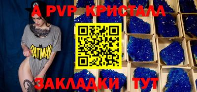 круглые Кинель