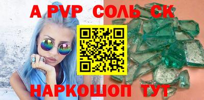 круглые Кинель