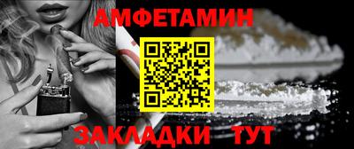 метамфетамин Кимры