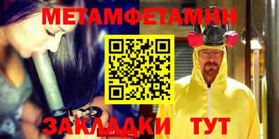 дистиллят марихуана Апрелевка