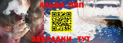 шишки Краснознаменск