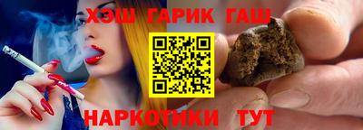 дистиллят марихуана Апрелевка