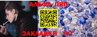 дистиллят марихуана Апрелевка