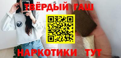 дистиллят марихуана Аргун