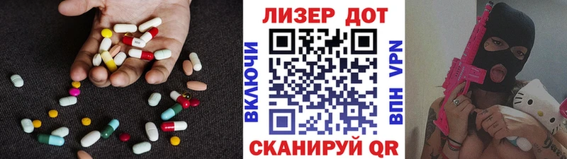 хочу   Сибай  Лсд 25 экстази кислота 
