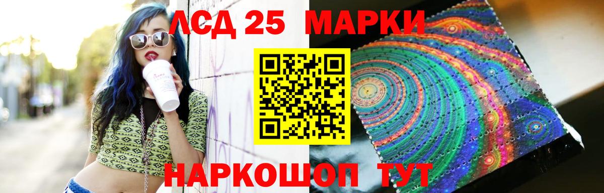 LSD-25 экстази кислота  Вход с VPN  Лсд 25 экстази  ЛСД экстази ecstasy  Сибай 