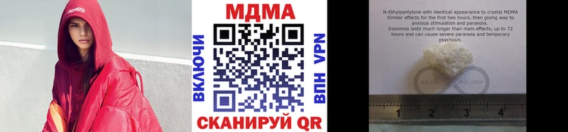 MDMA crystal хочу Сибай