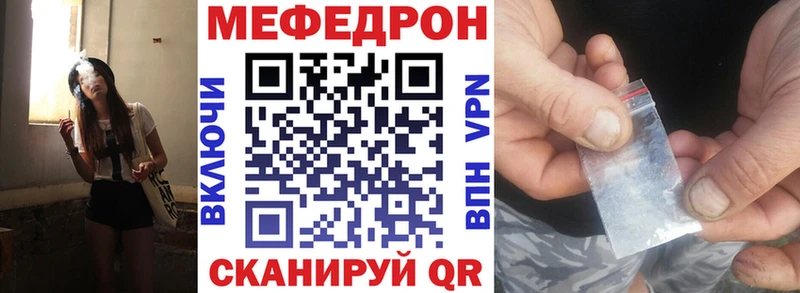МЯУ-МЯУ 4 MMC  Сибай 