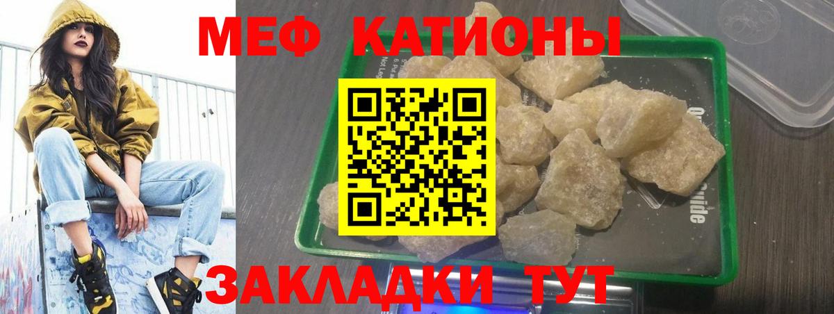 Гашиш  Сибай  МЕФ кристаллы  ТГК  Конопля  Вход с VPN  МЕТАМФЕТАМИН 