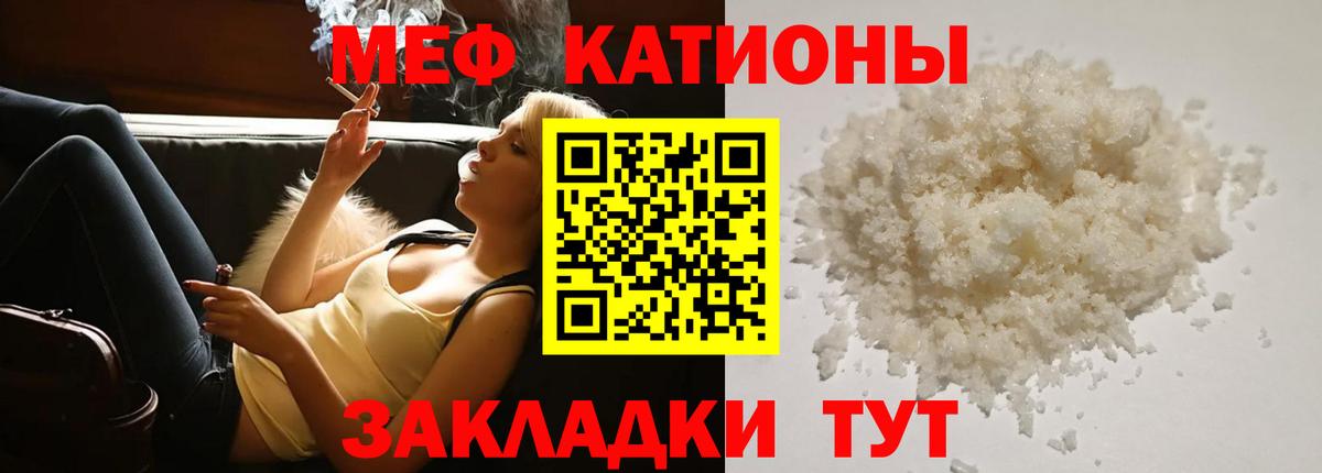 Мефедрон 4 MMC  Сибай  МЯУ-МЯУ mephedrone 