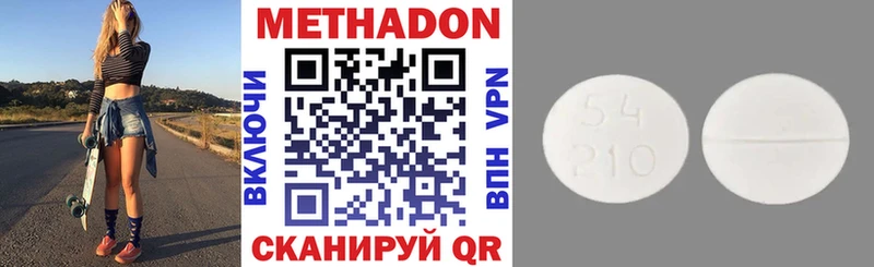 закладки кракен как войти МЕТАДОН VHQ Сибай