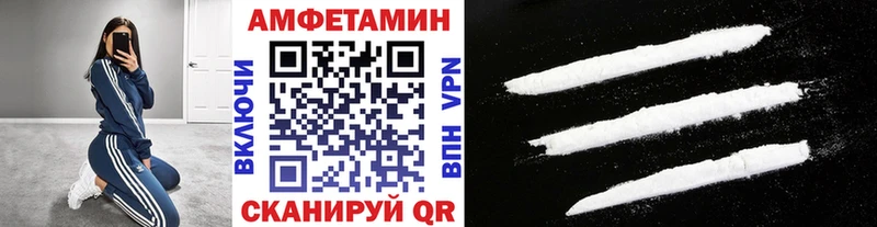 Метамфетамин витя  мориарти какой сайт  Сибай 