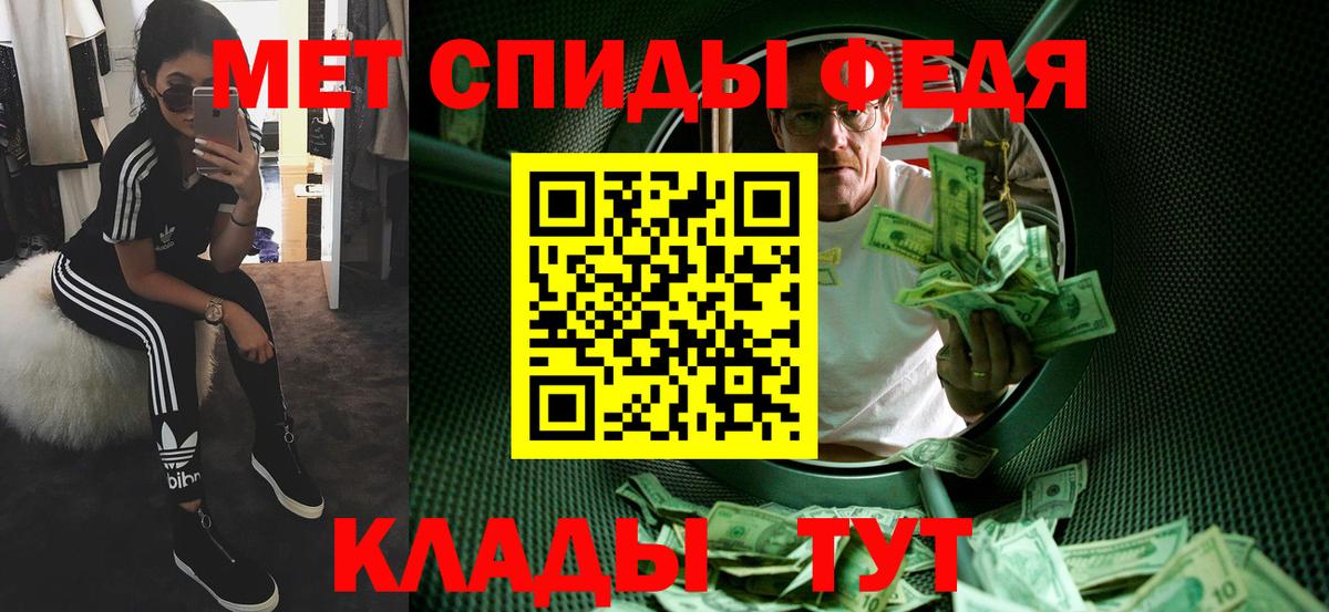 Первитин витя Сибай