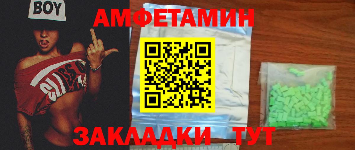 МЕТАМФЕТАМИН Декстрометамфетамин 99.9%  МЕТАМФЕТАМИН Декстрометамфетамин 99.9%  Сибай  Вход с VPN 