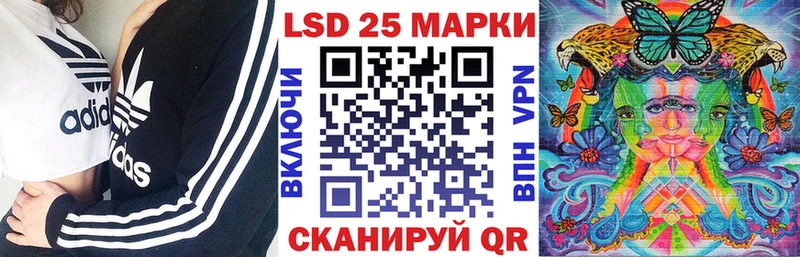 Наркотические марки 1,5мг blacksprut вход Сибай как найти наркотики