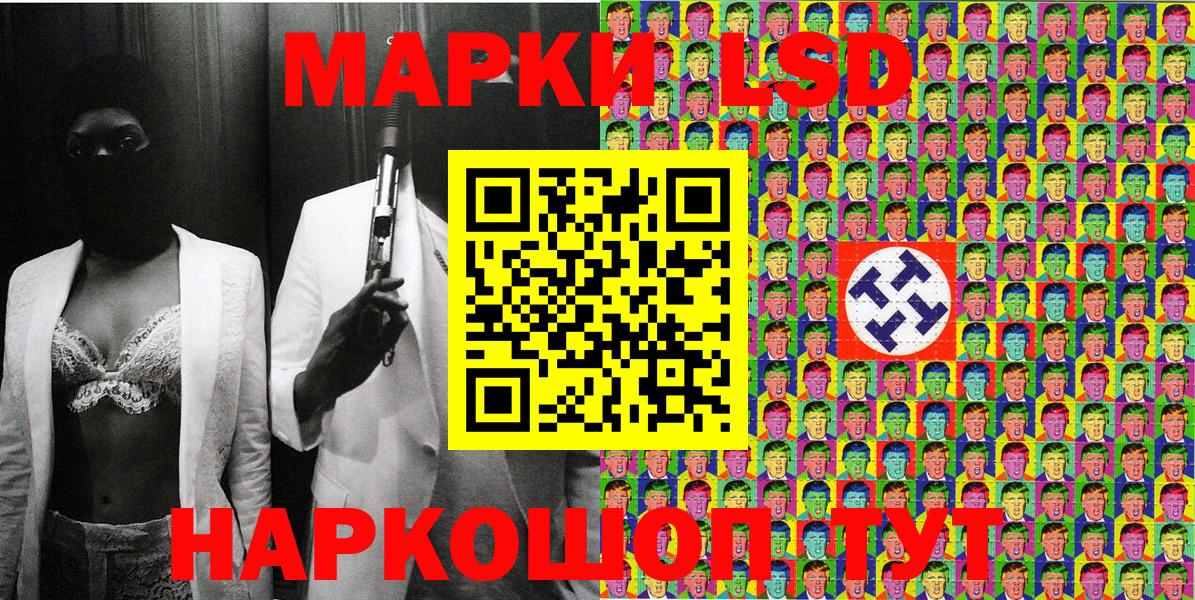 Марки NBOMe 1,8мг  Марки NBOMe 1,8мг  Вход с VPN  Сибай 