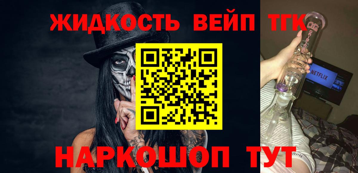 ГАШИШ Сибай