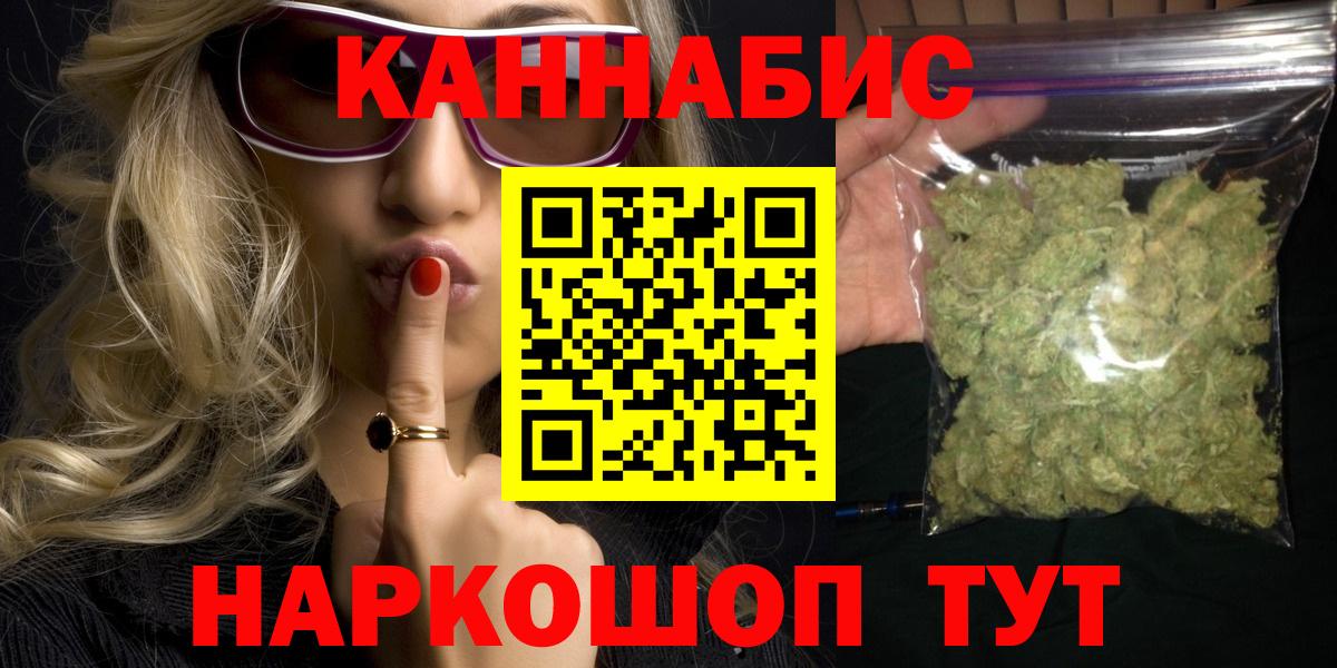 Конопля индика  Вход с VPN  Сибай  Марихуана индика  Конопля конопля  Каннабис AK-47 