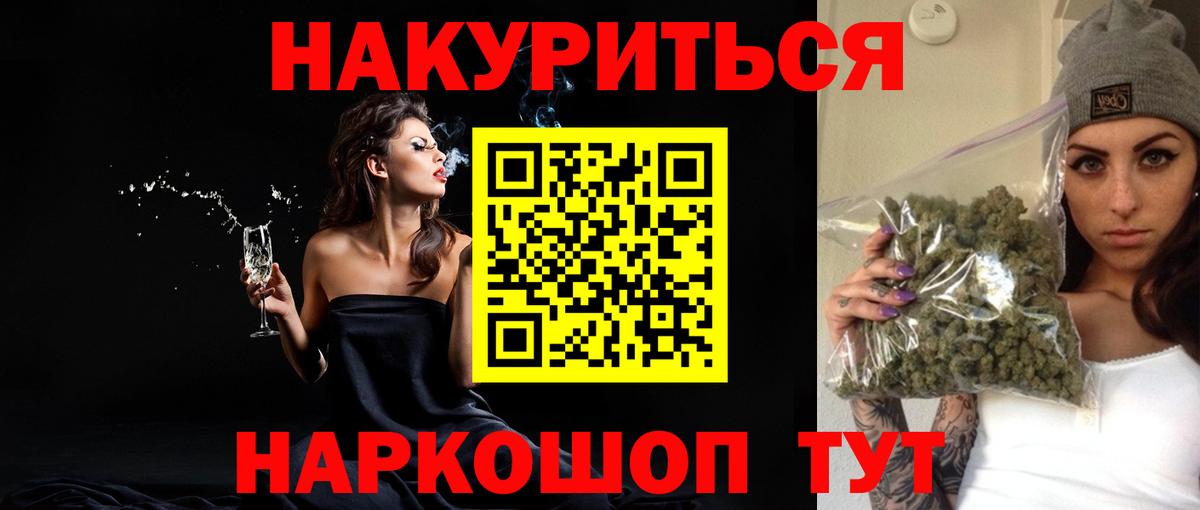 Конопля AK-47 Сибай